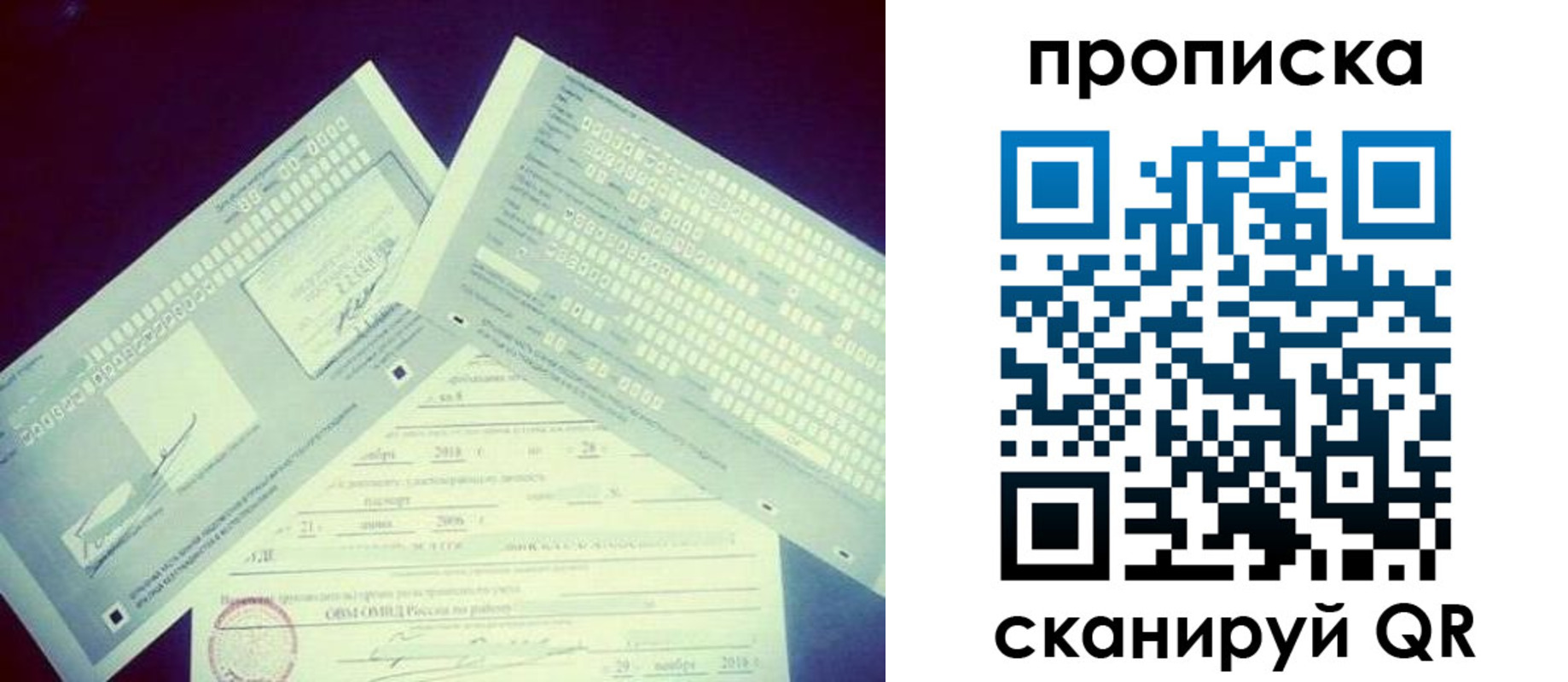 миграционный учет в Саяногорске