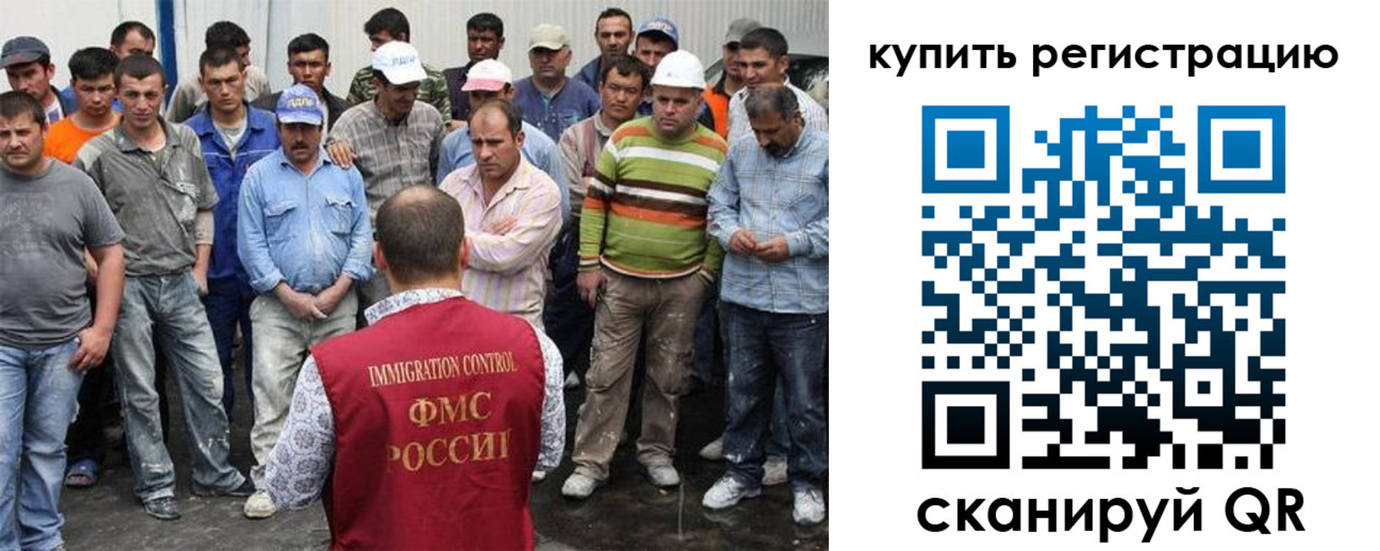 прописка иностранных граждан в Саяногорске