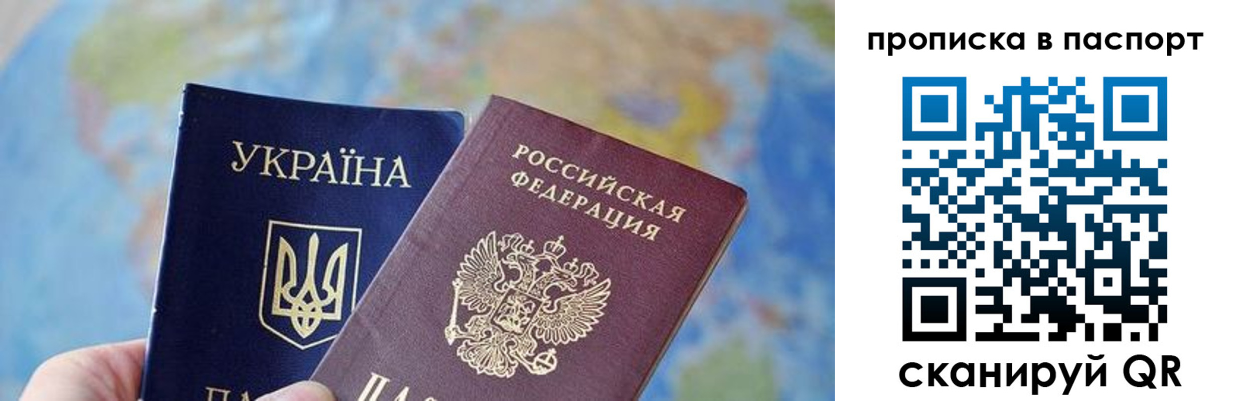 временная регистрация поиск в Саяногорске